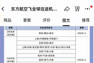 滕哈赫：没有球队能应对这么多伤病 球队正努力反超时就丢球了