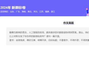 开云电竞官网电话号码截图4